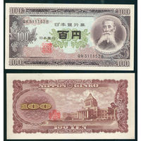 Япония 1953 100 иен UNC