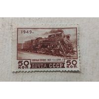 1949 год Паровоз  Марка   СССР