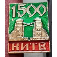 Киев 1500 лет. С-34
