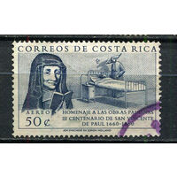 Коста-Рика - 1960 - Святая Луиза де Марийяк 50С - (есть тонкое место) - [Mi.567] - 1 марка. Гашеная.  (Лот 66FR)-T25P25