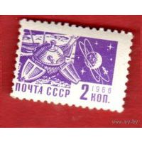 Стандарт 1966 г. 2 коп. чистая