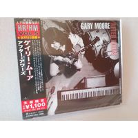 Gary Moore - After Hours   (made in Japan)