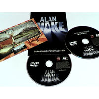 Alan Wake.