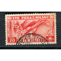Королевство Италия - 1936 - Символ торговли и карта Италии 20C - [Mi.543] - 1 марка. Гашеная.  (Лот 32ES)-T5P17