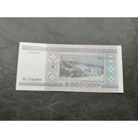5000000 рублей 1999 АЛ