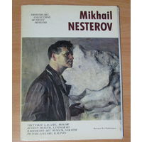 Комплект из 16 репродукций картин русского художника Михаила Нестерова