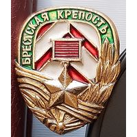 Брестская крепость. Аб-38