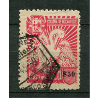 Португальские колонии - Мозамбик - 1943 - Пеликан 50С. Zwangszuschlangsmaeken - [Mi.47zII] - 1 марка. Гашеная.  (Лот 104I)