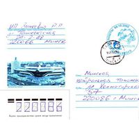 2002. Конверт, прошедший почту "Чыгуначны вакзал. Мiнск"