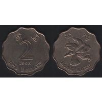 Гонконг km64 2 доллара 1993 год (f