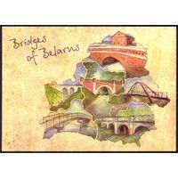 Беларусь открытка мосты
