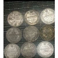 Лот Царских монет Серебро 10 копеек 9шт не мыты и не чищены не с рубля