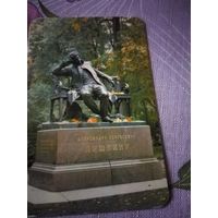 Календарик 1983г. Г. Пушкин. Памятник А. С. ПУШКИНУ.