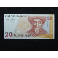Киргизия 20 сом 1994г.UNC