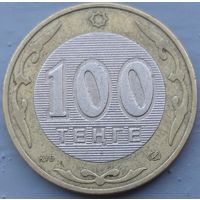 Казахстан 100 тенге 2004. Возможен обмен