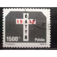 Польша, 1990, Катынский крест