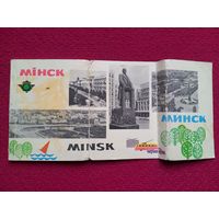 Минск. Набор карточек, открыток. 18 шт. 1965 г.