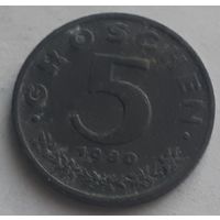 Австрия 5 грошей, 1980 (4-12-46)