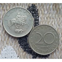 Болгария 20 стотинок 2000 года, UNC. Миллениум.