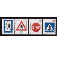 Германия(ФРГ)-1971,(Мих.665-668), ** , Знаки дорожного движения