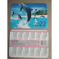 Карманный календарик . Дельфины. 2022 год