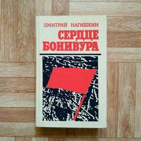 Распродажа книг в минске