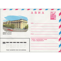 Художественный маркированный конверт СССР N 82-512 (17.11.1982) АВИА  Минск. Почтамт