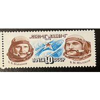 1976 СССР космос союз 21 космонавты **