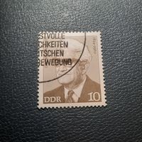 ГДР. George Hanoke 1894-1962