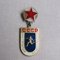 24WR Значок Инструктор общественник Спорт СССР Выпуск 1970-е – 1980-е