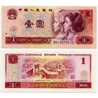 Китай. 1 юань (образца 1980 года, P884b, чёрный #, UNC)