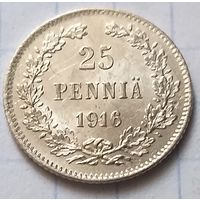 Финляндия 25 пенни, 1916        ( 7-1-4 )