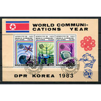 Северная Корея (КНДР) - 1983 - Всемирный год коммуникаций - [Mi. bl. 153] - 1 блок. Гашеный.  (LOT AN48)