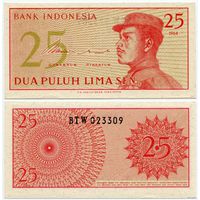 Индонезия. 25 сен (образца 1964 года, P93, UNC)