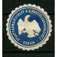 Рейх - Виньетка-облатка Прокуратуры Первого Земельного суда Берлина - 1 виньетка-облатка.  (Лот 153AG)