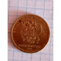 10 рублей России 2019 года . ММД