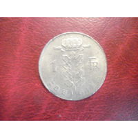 1 франк 1977 года Бельгия (Ё)