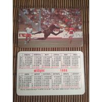 Карманный календарик. Советский спорт. 1986 год