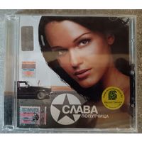 Слава - Попутчица, CD