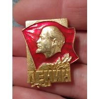 Ленин