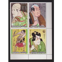 Известные личности картину живопись искусство Картины Тошусая Шараку, японского художника и мастера ксилографии Манама ОАЭ 1972 год лот 2037 СЦЕПКА из 4 марок ЧИСТАЯ
