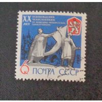 1965, март - май. 20-летие освобождения Чехословакии