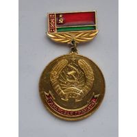 Знак Почетная грамота.Верховный Совет БССР