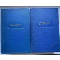 Тарле Е.  Сочинения в 12 томах. Тома: 1,2. 1957г. Цена за 2 тома.