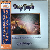 Deep Purple Made in Europe (Japan 1979)