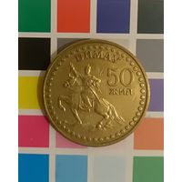 Монголия 1 тугрик, 1971 Юбилейные монеты