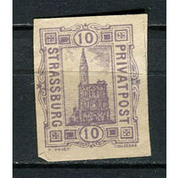 Германия - Страсбург - Местные марки - 1887 - Кафедральный собор 10Pf - [Mi.11B] - 1 марка. Чистая без клея.  (Лот 74De)