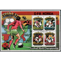 Корея / КНДР /1981/ Спорт / Чемпионат Мира / Испания 82 / Большой Лист Сцепка #4