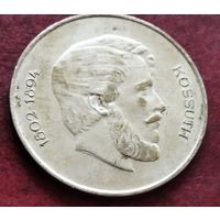 Серебро 0.500!Венгрия 5 форинтов, 1947