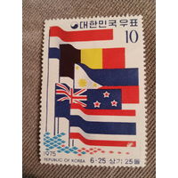 Корея 1975. Марки